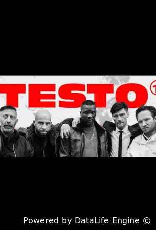 Тестостерон