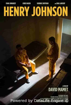 Генри Джонсон