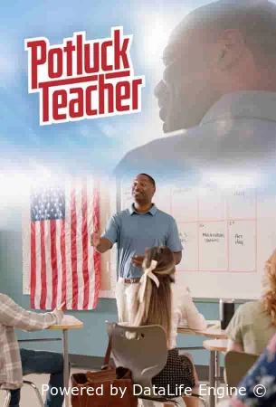 Приглашенный докладчик