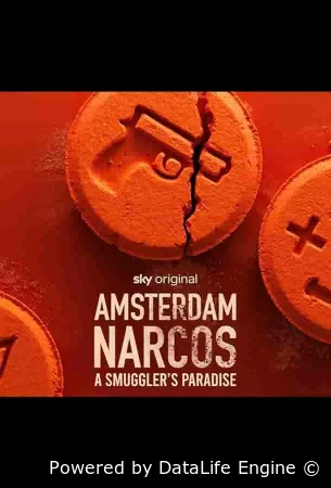 Амстердам. Столица наркотиков