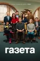 Морская полиция: Тони и Зива