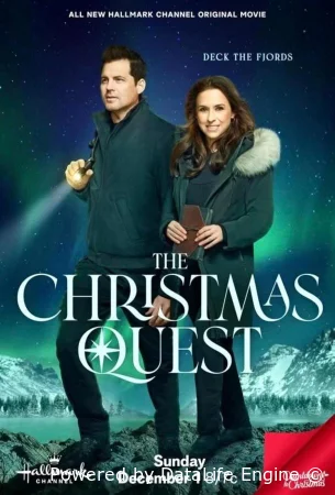 Рождественский квест